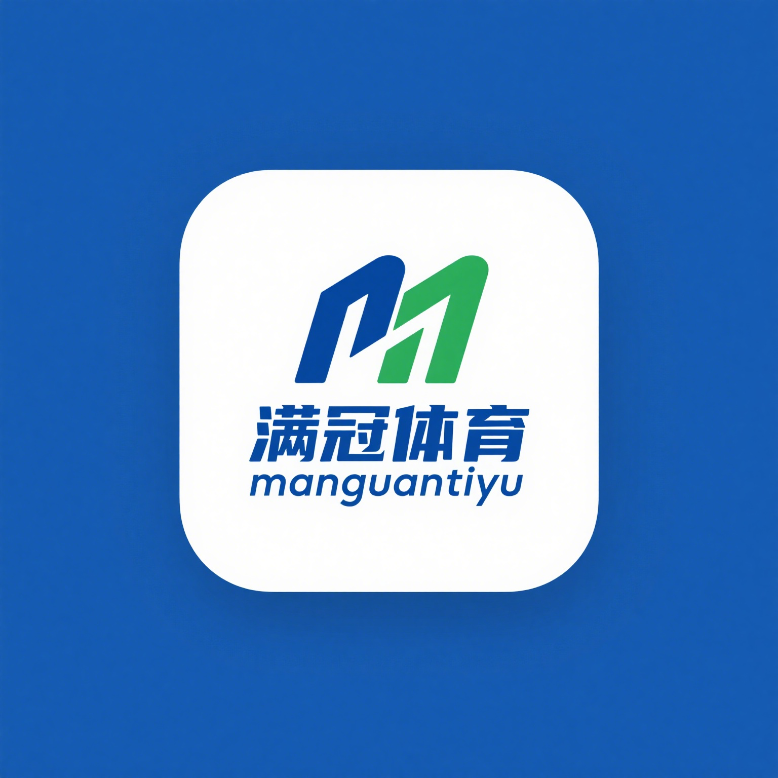 满冠体育官网